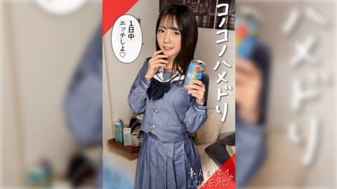 独家 素人惠惠爱侣 MEGU 420HHL-162